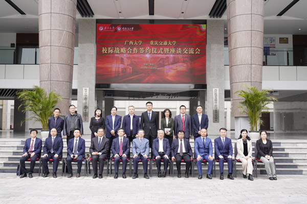 http://www.cq.xinhuanet.com/2020-11/21/1126768682_16059258399291n.JPG